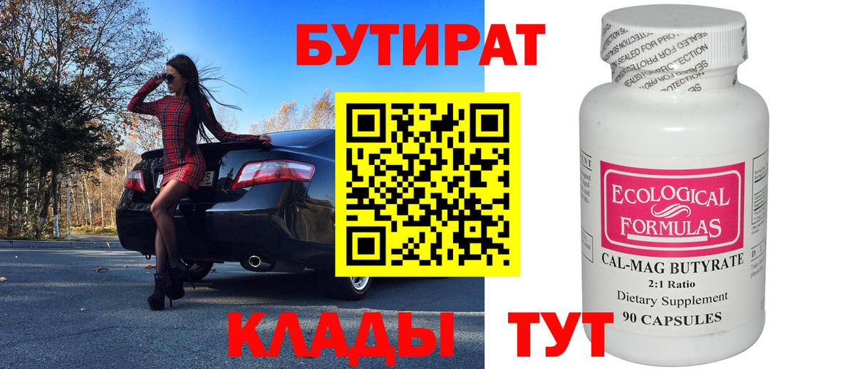 Метамфетамин Кострома