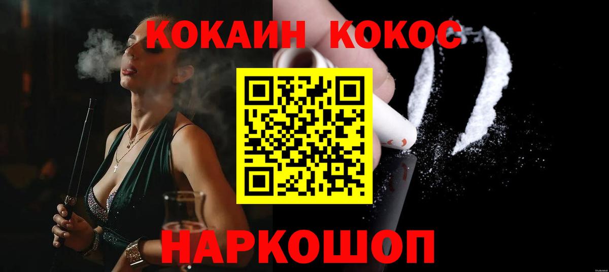 Кострома  Cocaine 99%  закладки  Вход с VPN  Cocaine Columbia 