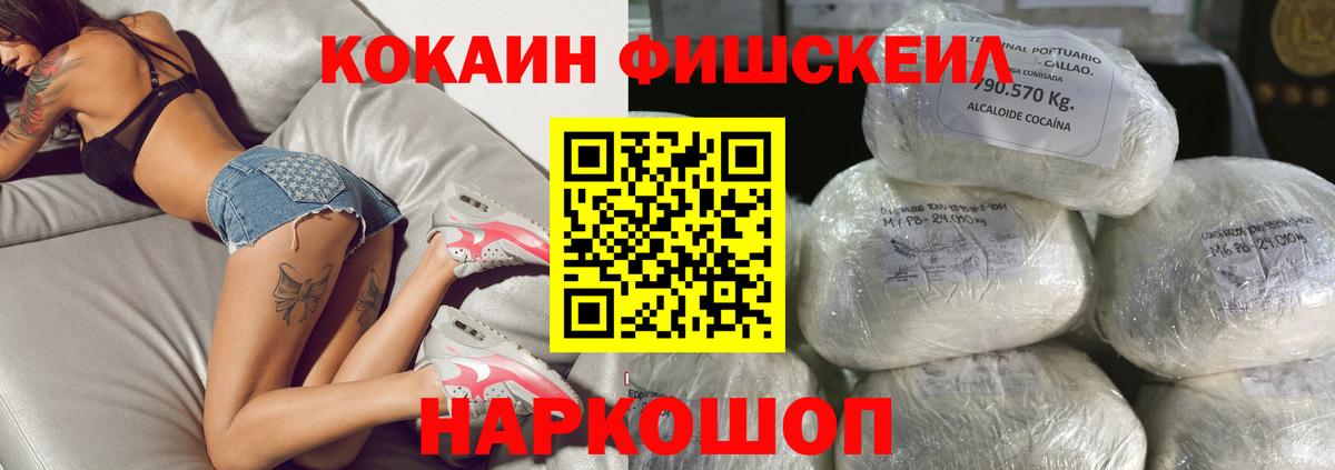 COCAIN Колумбийский Кострома