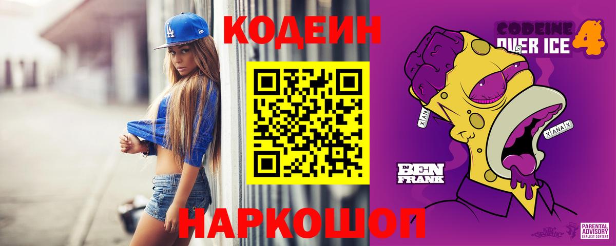 Бошки Шишки  NBOMe  Кострома  Вейп ТГК  Меф МЯУ МЯУ   Гашиш  Вход с VPN  Меф МЯУ МЯУ  Cocaine 