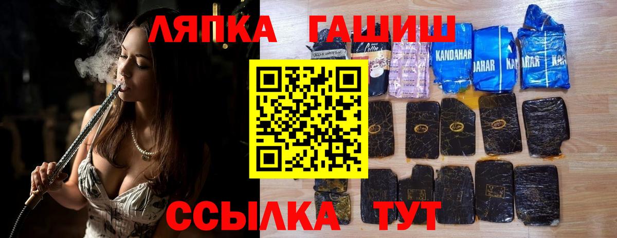 наркота  Вход с VPN  Гашиш Premium  Кострома  ГАШ VHQ 