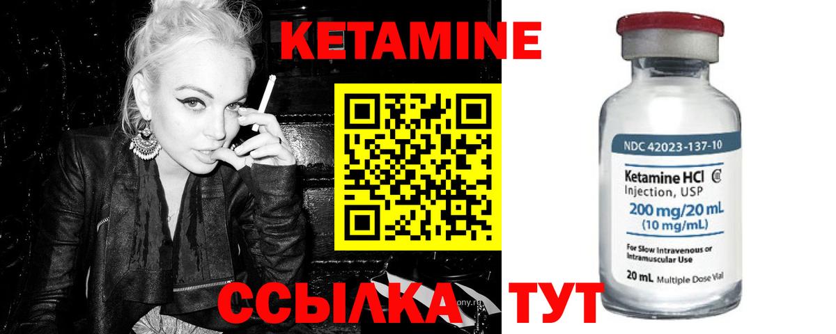 Кетамин VHQ  Вход с VPN  Кострома 