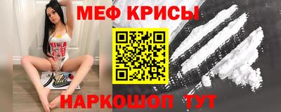 дурь Краснокаменск