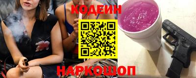спиды Краснодар