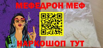 спиды Краснодар