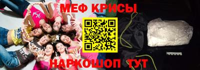 экстази Краснознаменск