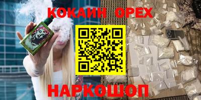 экстази Краснознаменск