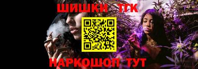 дурь Краснокаменск