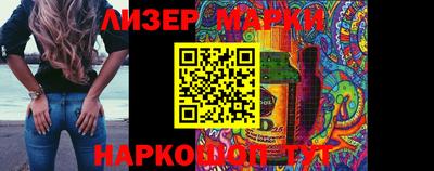 спиды Краснодар