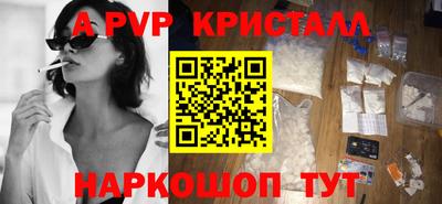 спиды Краснодар