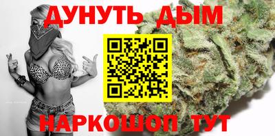 дурь Краснокаменск