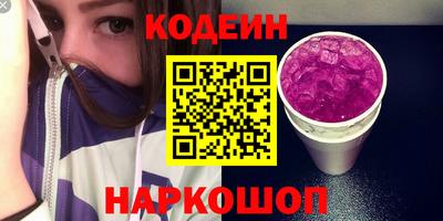 дурь Краснокаменск
