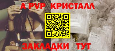 экстази Краснознаменск