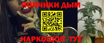дурь Краснокаменск