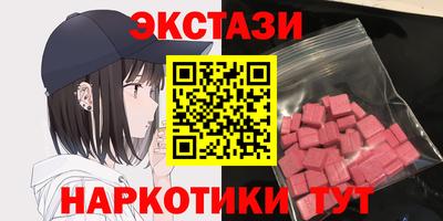 спиды Краснодар