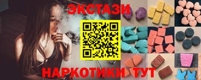 спиды Краснодар