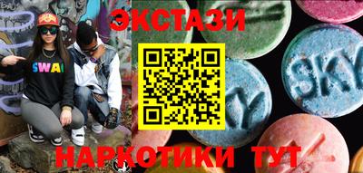 спиды Краснодар