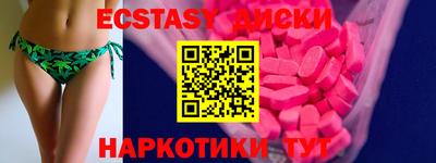 дурь Краснокаменск