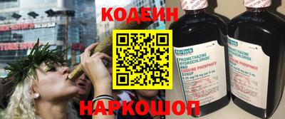 бутират Уссурийск