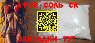 дурь Краснокаменск