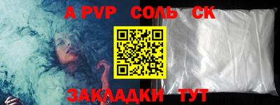 спиды Краснодар