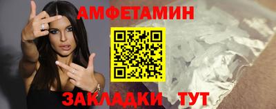 спиды Краснодар