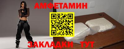 спиды Краснодар