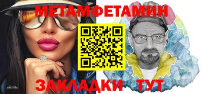 спиды Краснодар