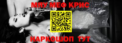 спиды Краснодар