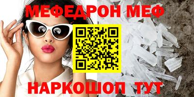 экстази Краснознаменск