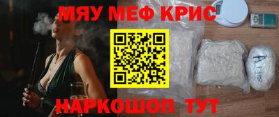 спиды Краснодар