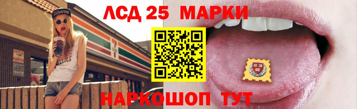 MEGA зеркало  Вход с VPN  Лсд 25 экстази  Кострома  LSD-25 экстази кислота 