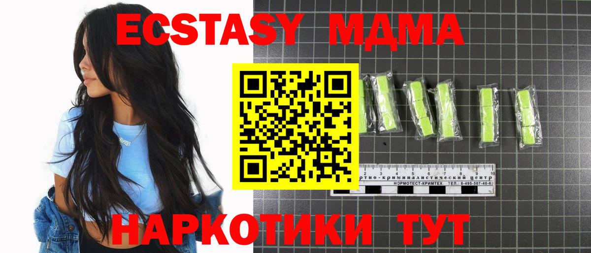 МДМА VHQ  Вход с VPN  МДМА VHQ  Кострома 