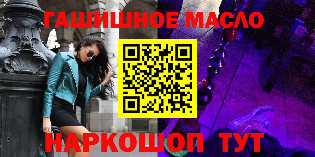 Дистиллят ТГК Wax Кострома