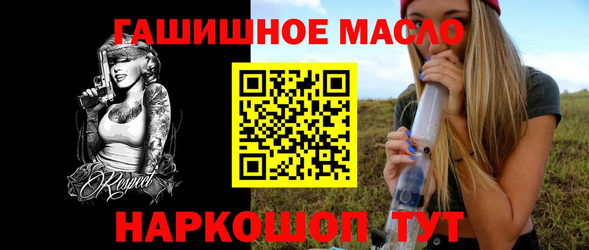 ТГК Wax  Вход с VPN  Кострома  ТГК концентрат 
