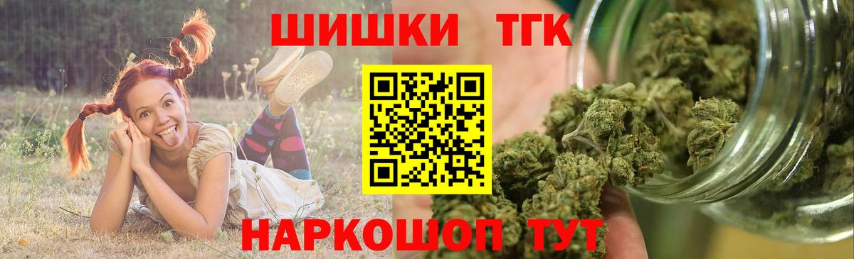 Бошки марихуана индика  Вход с VPN  МАРИХУАНА Amnesia  Кострома  Марихуана планчик 